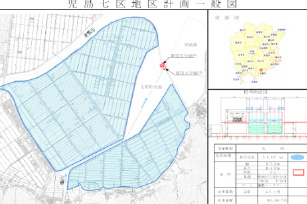 事業計画全般を示す計画一般図